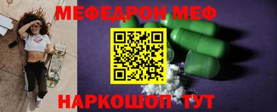 MDMA Ливны