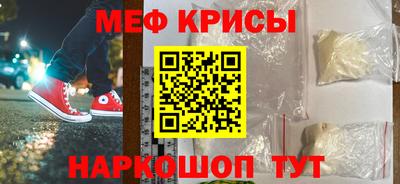 MDMA Ливны