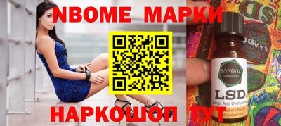 MDMA Ливны