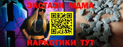 мефедрон Ликино-Дулёво
