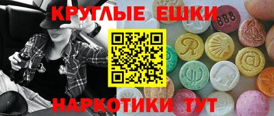 мефедрон Ликино-Дулёво
