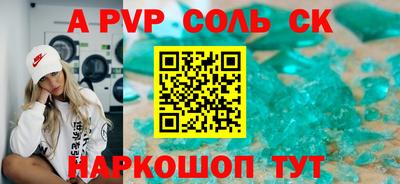 2c-b Лесосибирск