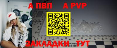 мефедрон Ликино-Дулёво