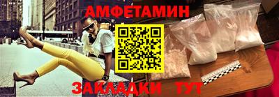 мефедрон Ликино-Дулёво