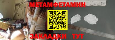 мефедрон Ликино-Дулёво