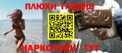 мефедрон Ликино-Дулёво