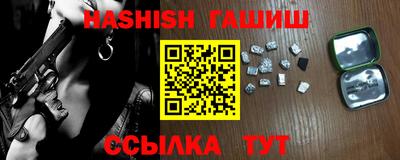 мефедрон Ликино-Дулёво