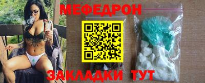 MDMA Ливны