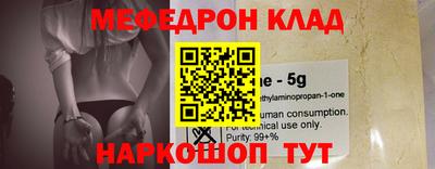 MDMA Ливны