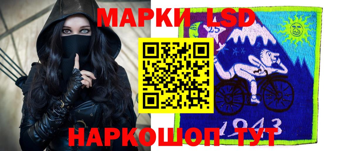 ЛСД экстази кислота  Вход с VPN  Черногорск 