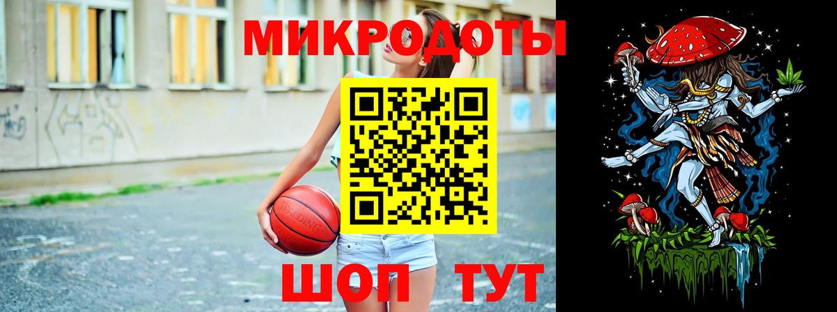 Черногорск  Псилоцибиновые грибы Magic Shrooms  Вход с VPN 
