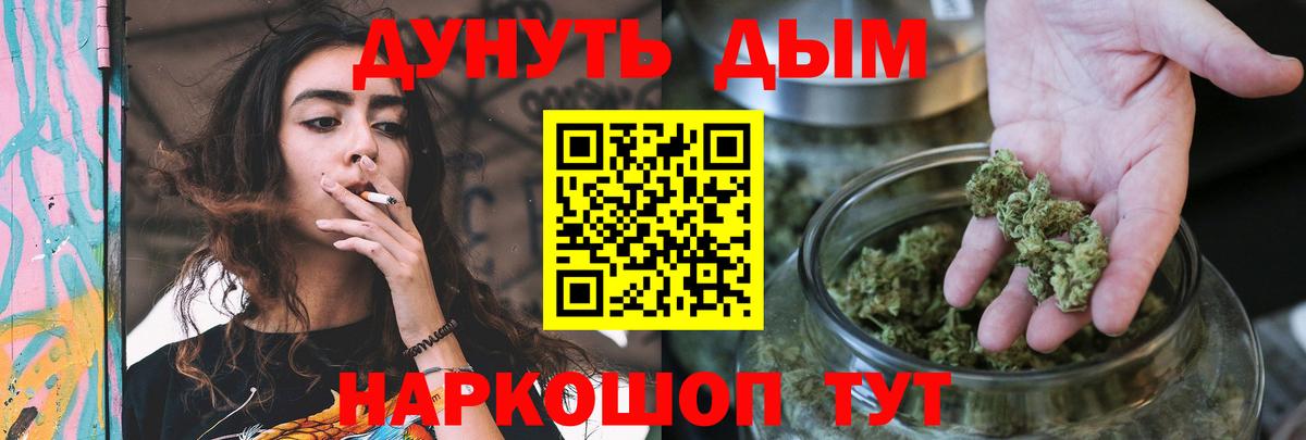 Канабис гибрид  Вход с VPN  МАРИХУАНА Ganja  Черногорск  Канабис Ganja 